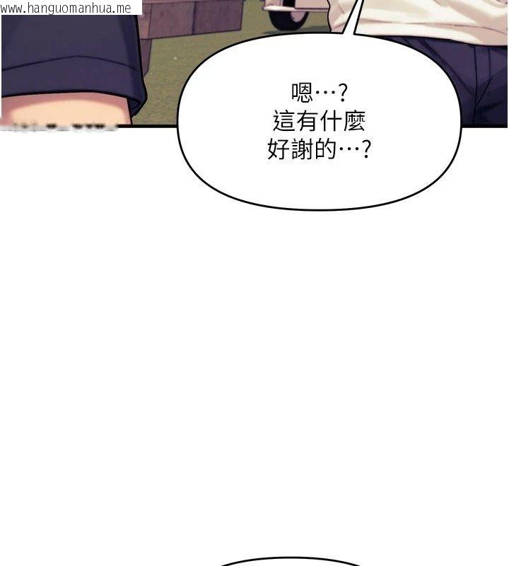 韩国漫画朋友妈妈我天菜韩漫_朋友妈妈我天菜-第6话-和朋友的妈妈独处在线免费阅读-韩国漫画-第184张图片