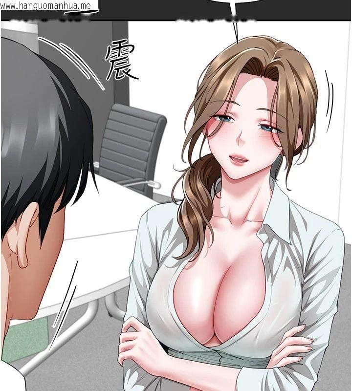 韩国漫画砲友满屋韩漫_砲友满屋-第21话-想要妈妈给的奖励吗?在线免费阅读-韩国漫画-第110张图片