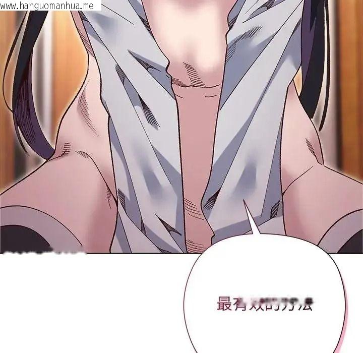 韩国漫画小姐由我来守护韩漫_小姐由我来守护-第39话在线免费阅读-韩国漫画-第6张图片
