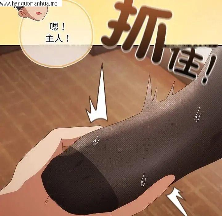 韩国漫画与众不同的兄妹/我家的掌上明珠韩漫_与众不同的兄妹/我家的掌上明珠-第65话在线免费阅读-韩国漫画-第54张图片