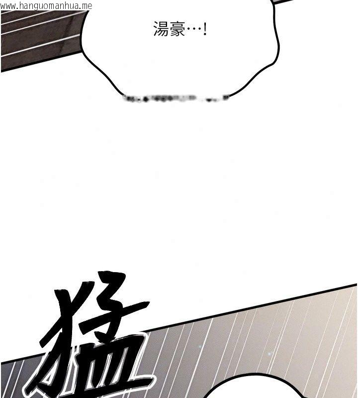 韩国漫画朋友妈妈我天菜韩漫_朋友妈妈我天菜-第5话-好奇怪…在里面变大了在线免费阅读-韩国漫画-第48张图片