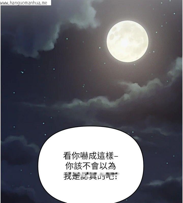 韩国漫画朋友妈妈我天菜韩漫_朋友妈妈我天菜-第5话-好奇怪…在里面变大了在线免费阅读-韩国漫画-第178张图片