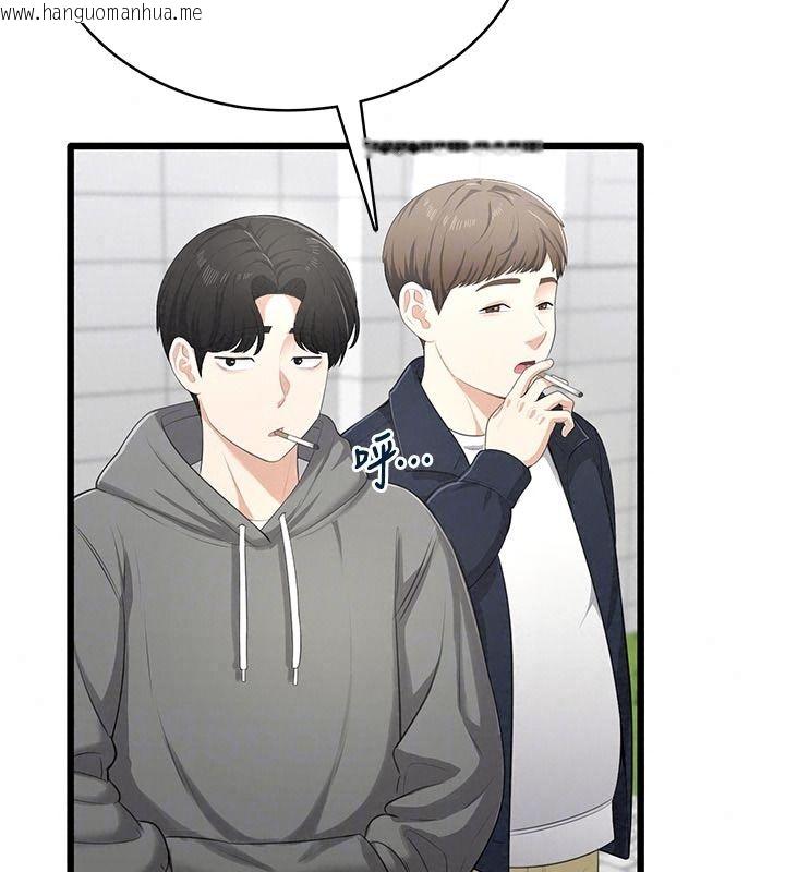 韩国漫画欲望入门课韩漫_欲望入门课-第9话-娇喘连连的诊间在线免费阅读-韩国漫画-第158张图片