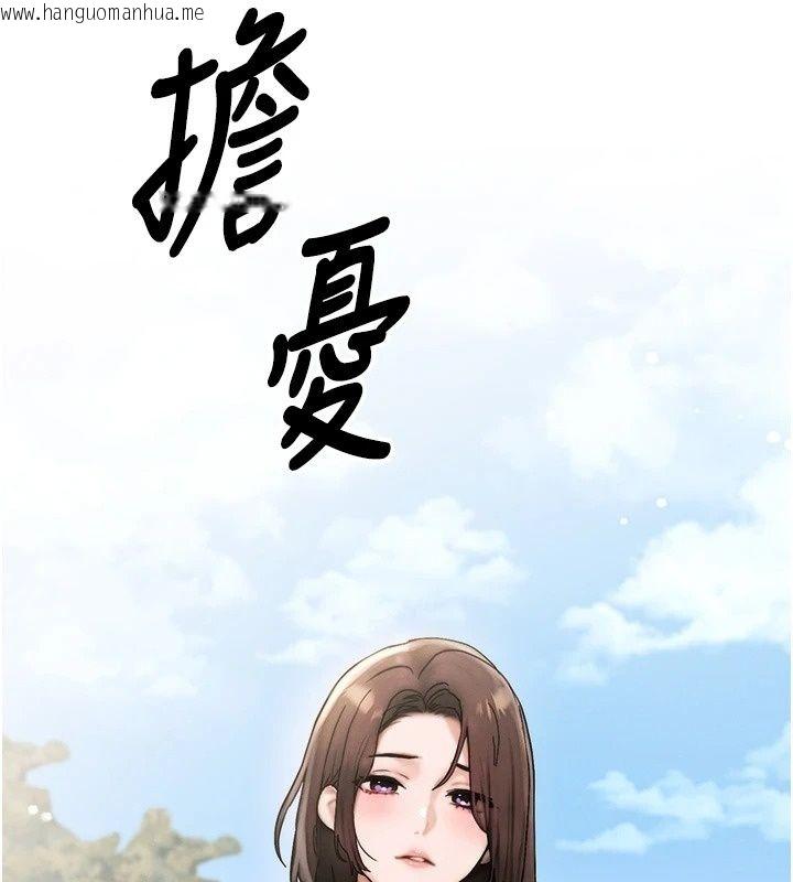 韩国漫画朋友妈妈我天菜韩漫_朋友妈妈我天菜-第5话-好奇怪…在里面变大了在线免费阅读-韩国漫画-第220张图片