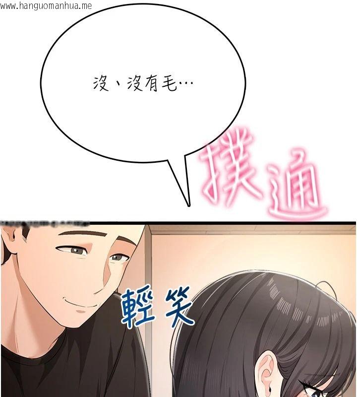 韩国漫画欲望入门课韩漫_欲望入门课-第9话-娇喘连连的诊间在线免费阅读-韩国漫画-第37张图片