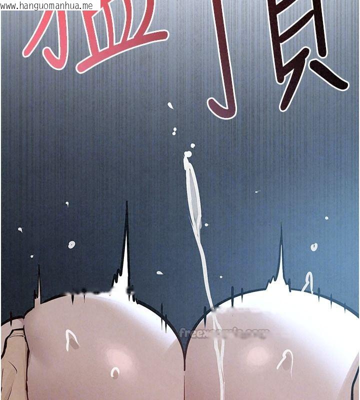 韩国漫画欲海交锋韩漫_欲海交锋-第104话-等你成为配得上我的男人在线免费阅读-韩国漫画-第75张图片