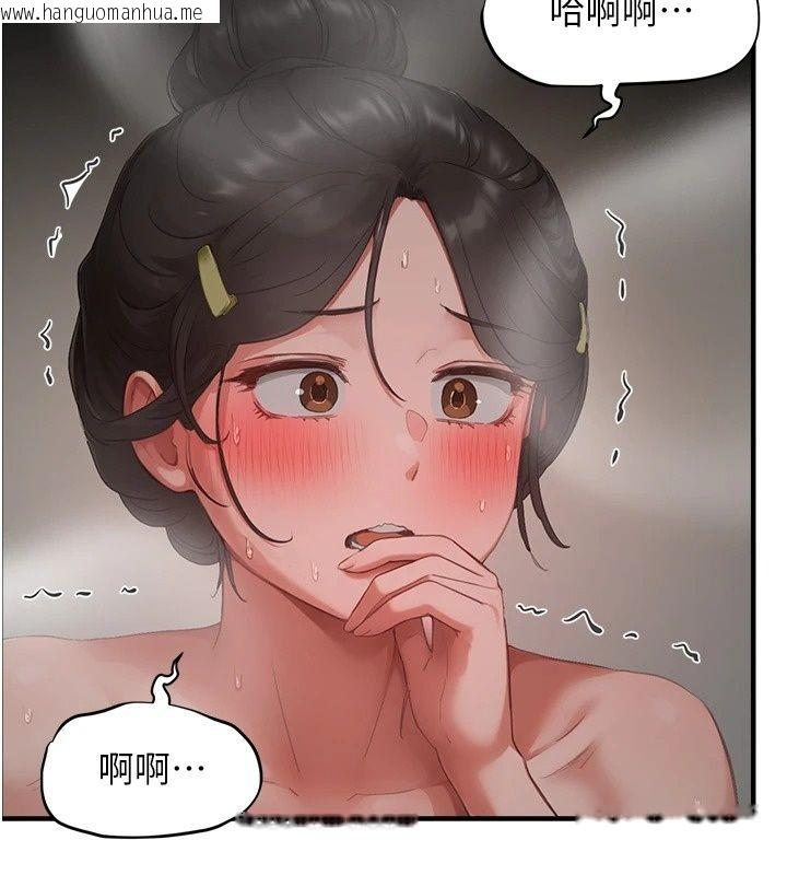韩国漫画成人漫画取材课韩漫_成人漫画取材课-第20话-晓婷的大胆告白在线免费阅读-韩国漫画-第54张图片
