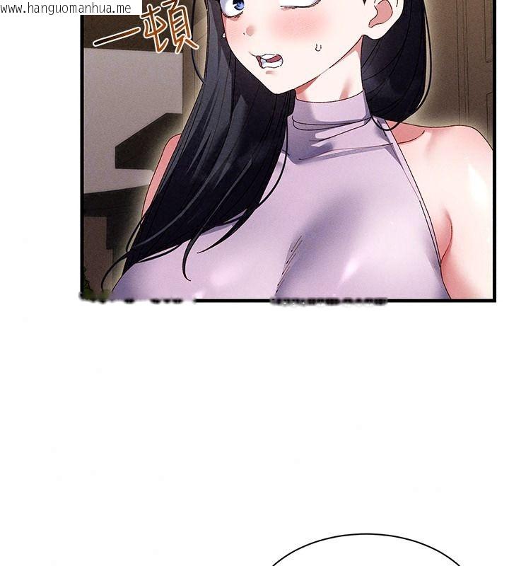 韩国漫画人妻回春馆韩漫_人妻回春馆-第23话-各怀鬼胎的四人约会在线免费阅读-韩国漫画-第94张图片