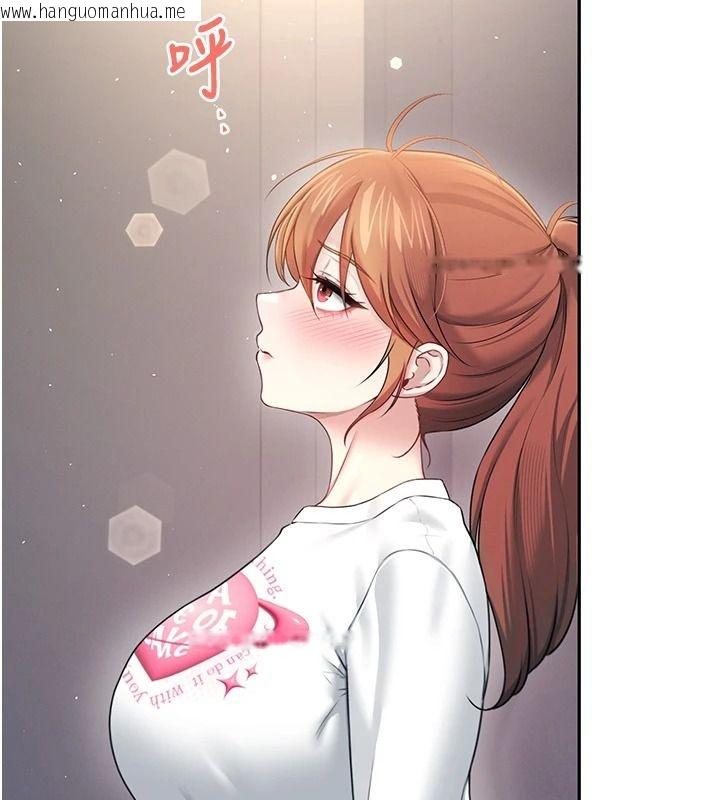 韩国漫画飞机杯女神连线中韩漫_飞机杯女神连线中-第81话-邂逅初恋的心动感觉在线免费阅读-韩国漫画-第70张图片