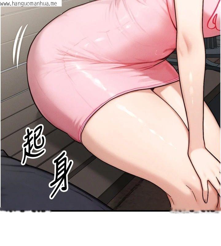 韩国漫画朋友妈妈我天菜韩漫_朋友妈妈我天菜-第4话-用内射代替恋爱咨商在线免费阅读-韩国漫画-第126张图片