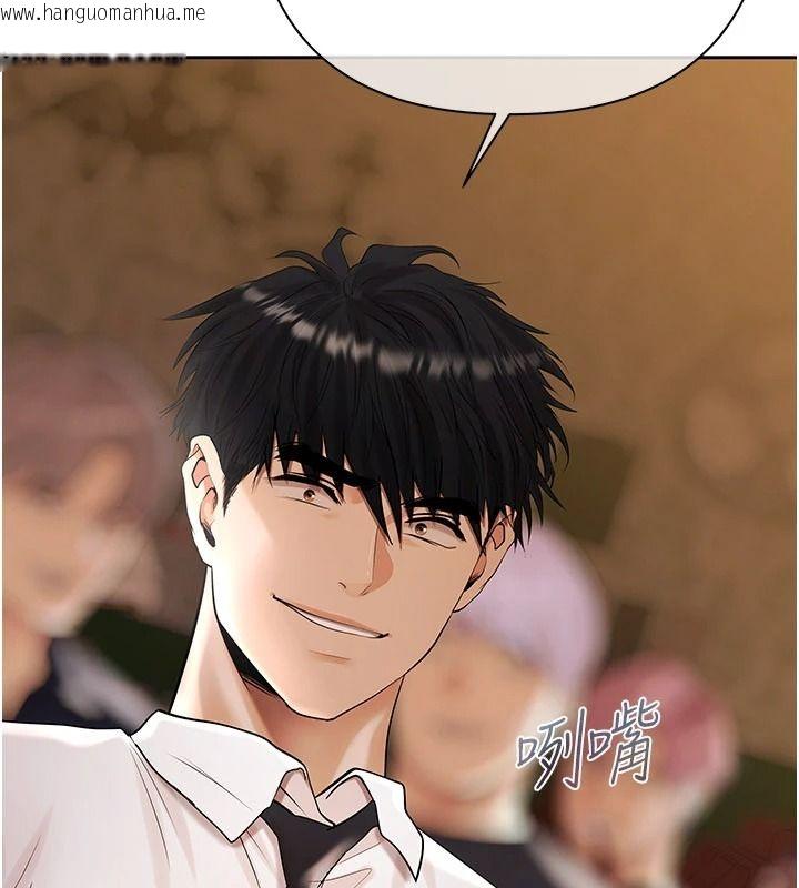 韩国漫画欲债韩漫_欲债-第28话-想要就快点求我在线免费阅读-韩国漫画-第204张图片
