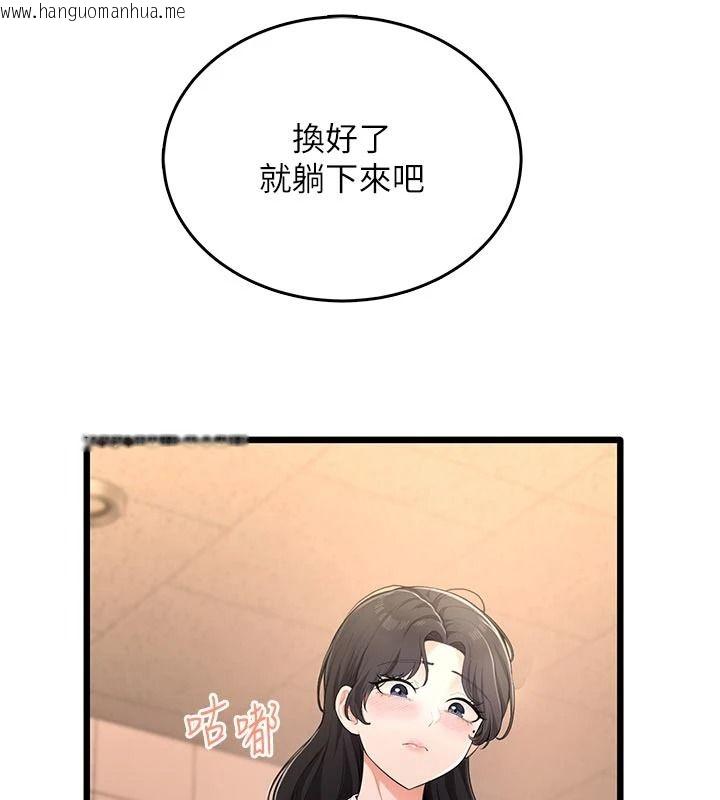 韩国漫画欲望入门课韩漫_欲望入门课-第9话-娇喘连连的诊间在线免费阅读-韩国漫画-第24张图片