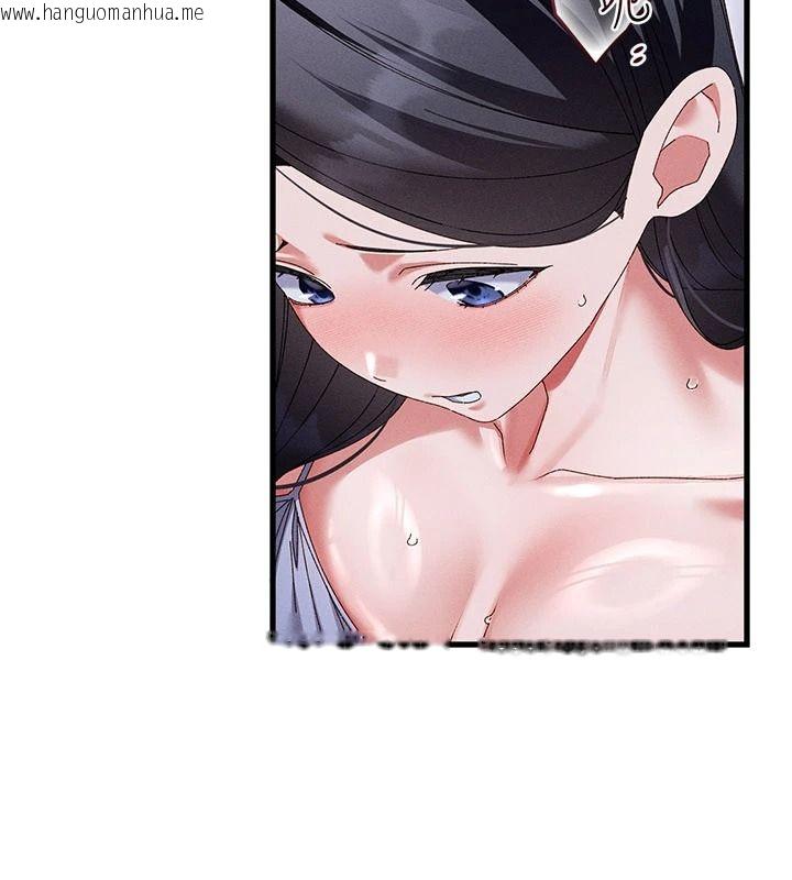 韩国漫画人妻回春馆韩漫_人妻回春馆-第23话-各怀鬼胎的四人约会在线免费阅读-韩国漫画-第17张图片