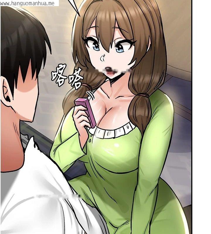 韩国漫画这一世我要开后宫韩漫_这一世我要开后宫-第26话-贵族千金沦为肉便器在线免费阅读-韩国漫画-第133张图片