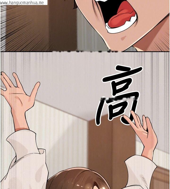 韩国漫画里长孙子开麦啦韩漫_里长孙子开麦啦-第56话-这女人是我兄弟?!在线免费阅读-韩国漫画-第66张图片