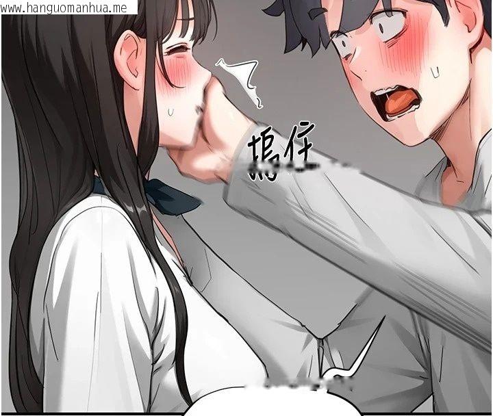 韩国漫画成人漫画取材课韩漫_成人漫画取材课-第20话-晓婷的大胆告白在线免费阅读-韩国漫画-第141张图片