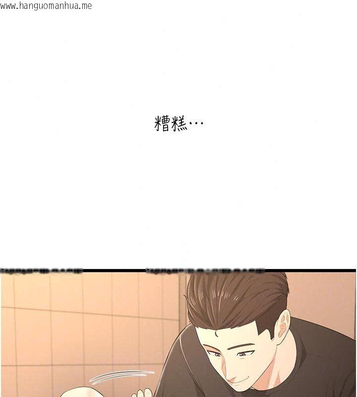 韩国漫画欲望入门课韩漫_欲望入门课-第9话-娇喘连连的诊间在线免费阅读-韩国漫画-第51张图片