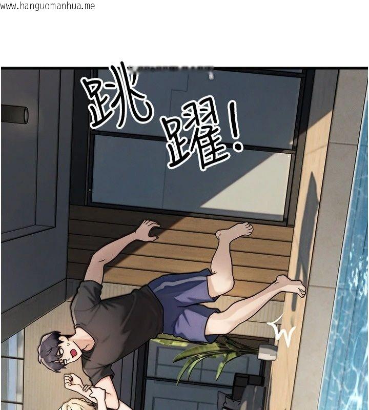 韩国漫画朋友妈妈我天菜韩漫_朋友妈妈我天菜-第6话-和朋友的妈妈独处在线免费阅读-韩国漫画-第138张图片