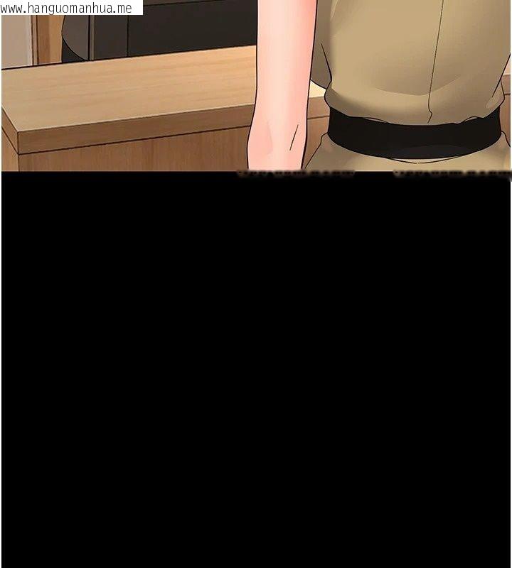 韩国漫画幼惑韩漫_幼惑-第47话-神秘的富婆常客在线免费阅读-韩国漫画-第122张图片