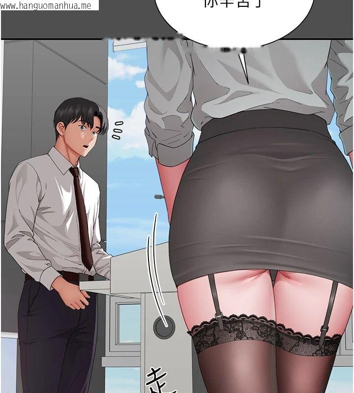 韩国漫画砲友满屋韩漫_砲友满屋-第21话-想要妈妈给的奖励吗?在线免费阅读-韩国漫画-第108张图片