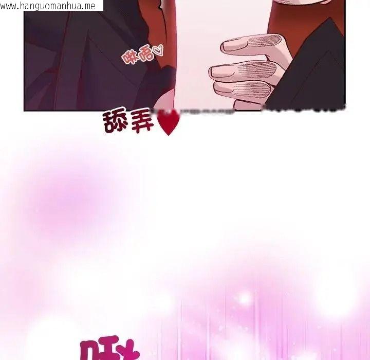 韩国漫画小姐由我来守护韩漫_小姐由我来守护-第39话在线免费阅读-韩国漫画-第72张图片