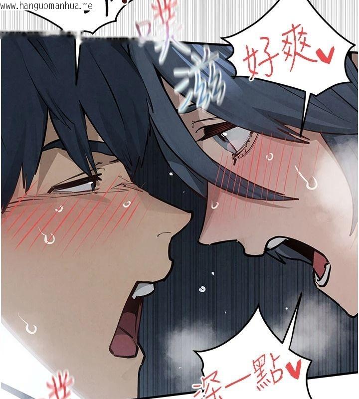 韩国漫画欲海交锋韩漫_欲海交锋-第104话-等你成为配得上我的男人在线免费阅读-韩国漫画-第38张图片