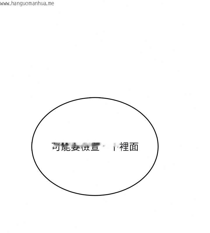 韩国漫画欲望入门课韩漫_欲望入门课-第9话-娇喘连连的诊间在线免费阅读-韩国漫画-第46张图片