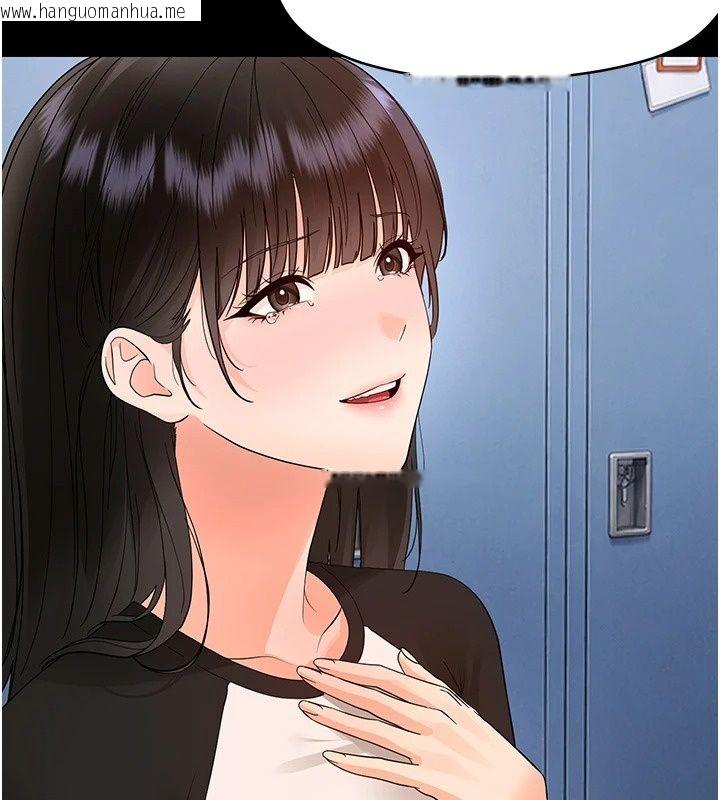 韩国漫画幼惑韩漫_幼惑-第47话-神秘的富婆常客在线免费阅读-韩国漫画-第62张图片