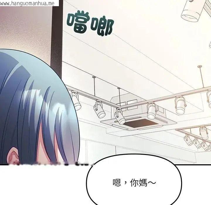 韩国漫画立志当VJ的娇妻韩漫_立志当VJ的娇妻-第7话在线免费阅读-韩国漫画-第53张图片