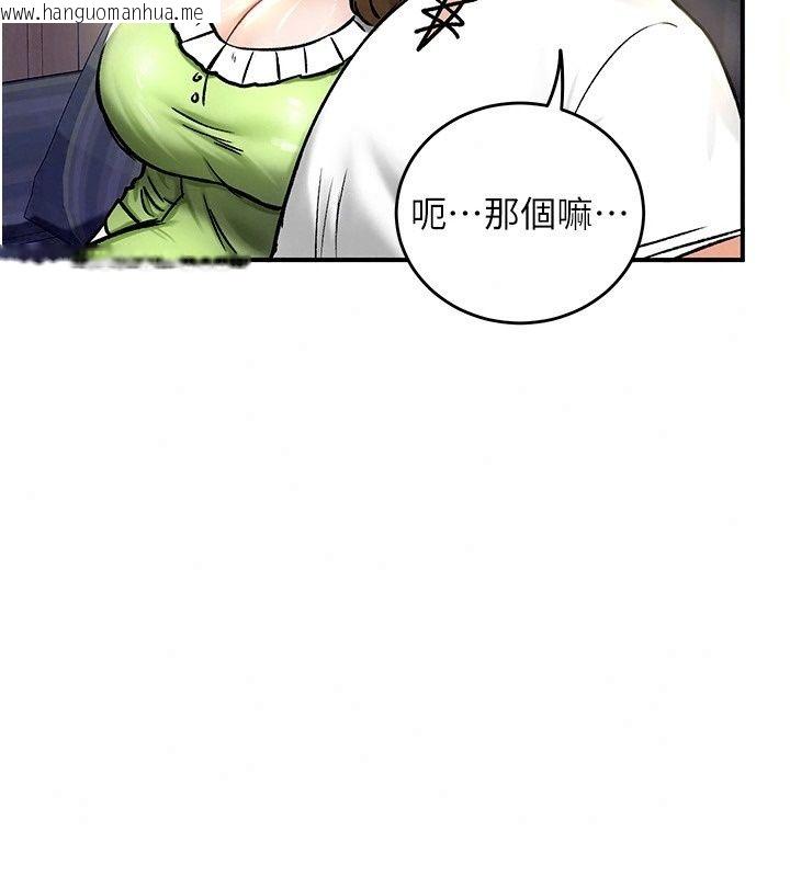 韩国漫画这一世我要开后宫韩漫_这一世我要开后宫-第26话-贵族千金沦为肉便器在线免费阅读-韩国漫画-第81张图片