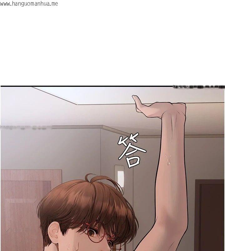 韩国漫画理想型演算法韩漫_理想型演算法-第15话-是我露得不够多吗?在线免费阅读-韩国漫画-第147张图片