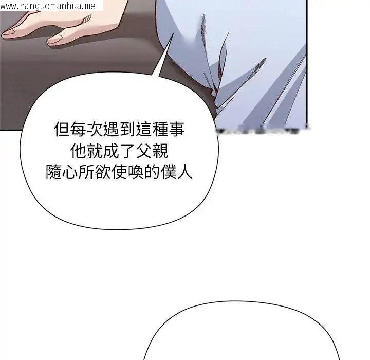 韩国漫画小姐由我来守护韩漫_小姐由我来守护-第39话在线免费阅读-韩国漫画-第23张图片