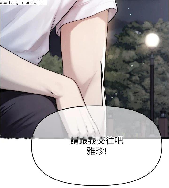 韩国漫画朋友妈妈我天菜韩漫_朋友妈妈我天菜-第7话-我知道妳是人妻，但我爱妳在线免费阅读-韩国漫画-第58张图片