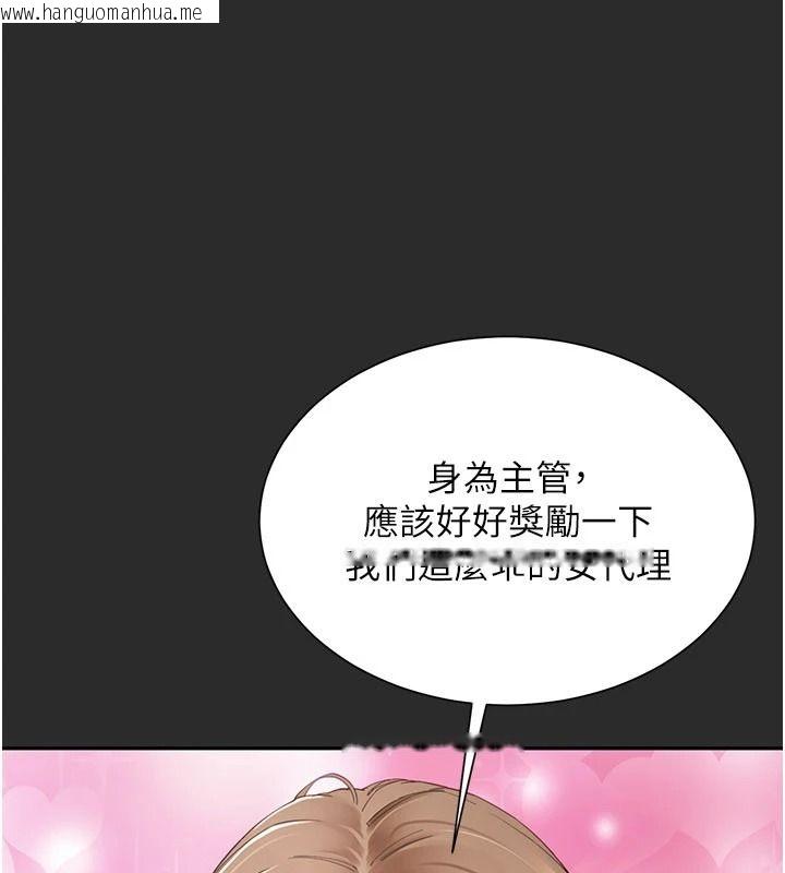 韩国漫画砲友满屋韩漫_砲友满屋-第21话-想要妈妈给的奖励吗?在线免费阅读-韩国漫画-第118张图片
