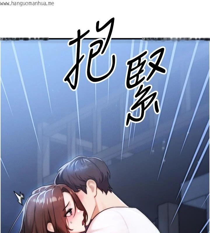韩国漫画朋友妈妈我天菜韩漫_朋友妈妈我天菜-第7话-我知道妳是人妻，但我爱妳在线免费阅读-韩国漫画-第198张图片
