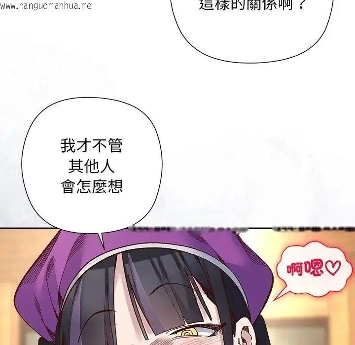 韩国漫画小姐由我来守护韩漫_小姐由我来守护-第39话在线免费阅读-韩国漫画-第107张图片