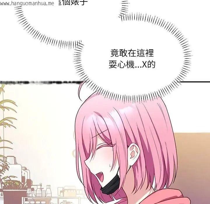 韩国漫画立志当VJ的娇妻韩漫_立志当VJ的娇妻-第7话在线免费阅读-韩国漫画-第155张图片