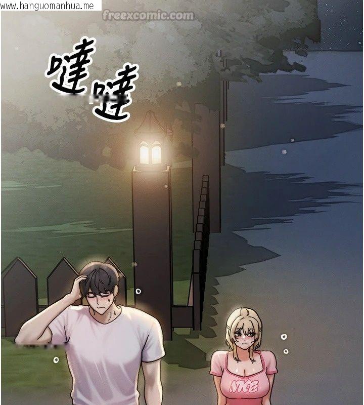韩国漫画朋友妈妈我天菜韩漫_朋友妈妈我天菜-第5话-好奇怪…在里面变大了在线免费阅读-韩国漫画-第165张图片