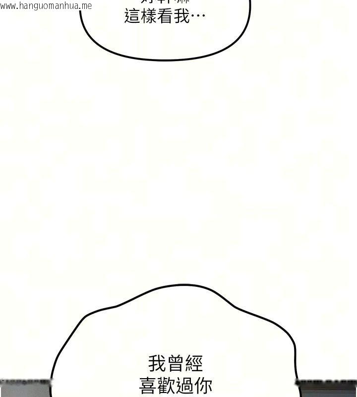 韩国漫画朋友妈妈我天菜韩漫_朋友妈妈我天菜-第4话-用内射代替恋爱咨商在线免费阅读-韩国漫画-第35张图片