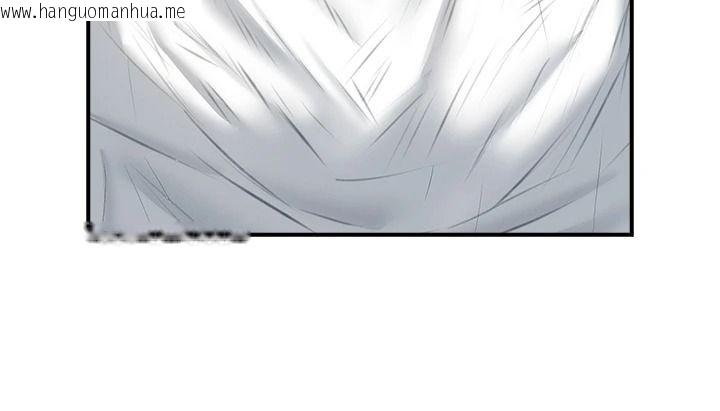 韩国漫画飞机杯女神连线中韩漫_飞机杯女神连线中-第81话-邂逅初恋的心动感觉在线免费阅读-韩国漫画-第156张图片