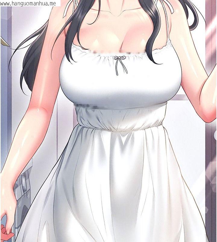韩国漫画飞机杯女神连线中韩漫_飞机杯女神连线中-第81话-邂逅初恋的心动感觉在线免费阅读-韩国漫画-第115张图片
