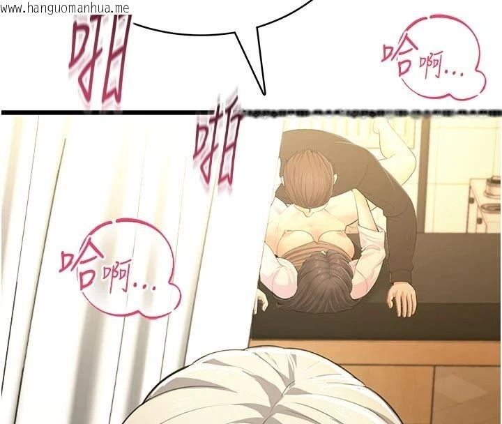 韩国漫画欲望入门课韩漫_欲望入门课-第9话-娇喘连连的诊间在线免费阅读-韩国漫画-第124张图片