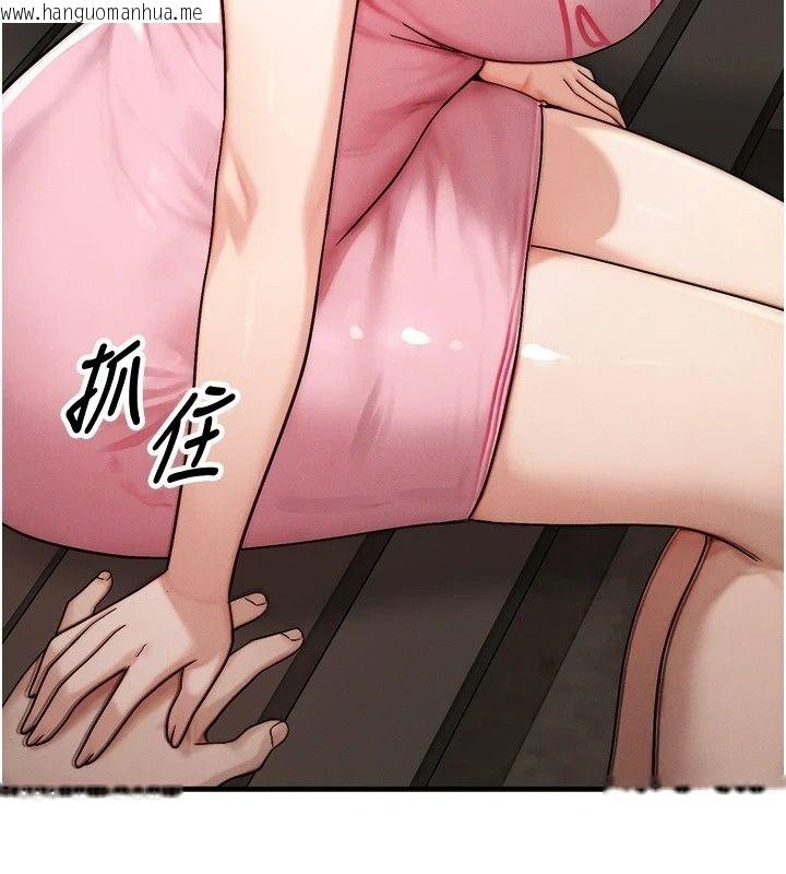 韩国漫画朋友妈妈我天菜韩漫_朋友妈妈我天菜-第4话-用内射代替恋爱咨商在线免费阅读-韩国漫画-第111张图片