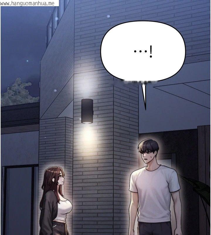 韩国漫画朋友妈妈我天菜韩漫_朋友妈妈我天菜-第7话-我知道妳是人妻，但我爱妳在线免费阅读-韩国漫画-第145张图片