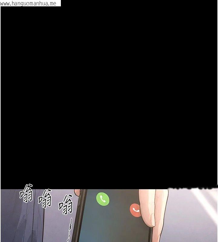 韩国漫画幼惑韩漫_幼惑-第47话-神秘的富婆常客在线免费阅读-韩国漫画-第160张图片