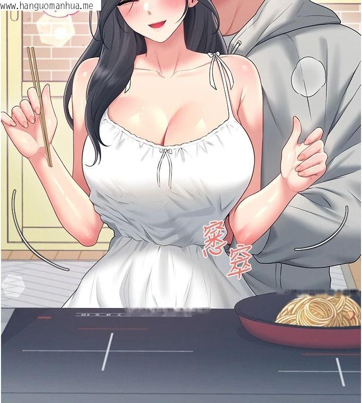 韩国漫画飞机杯女神连线中韩漫_飞机杯女神连线中-第81话-邂逅初恋的心动感觉在线免费阅读-韩国漫画-第153张图片