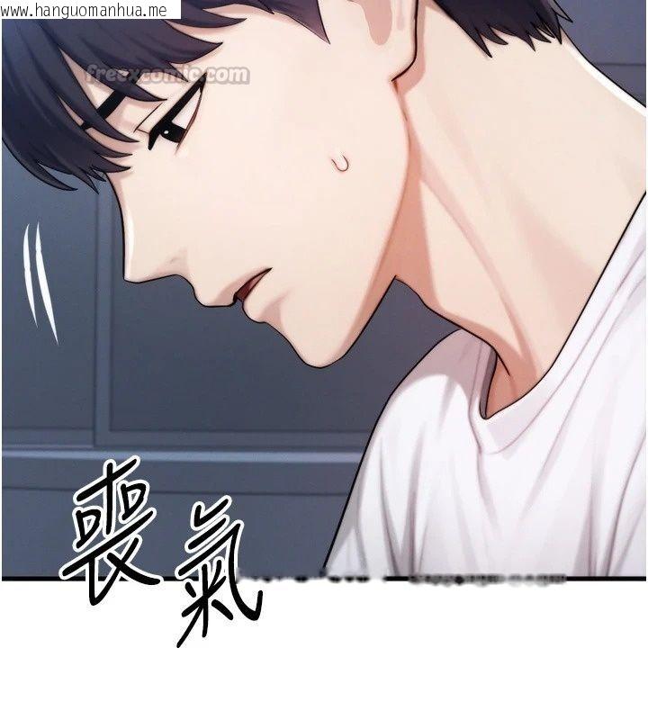 韩国漫画朋友妈妈我天菜韩漫_朋友妈妈我天菜-第7话-我知道妳是人妻，但我爱妳在线免费阅读-韩国漫画-第180张图片