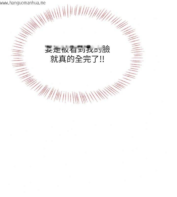 韩国漫画欲望入门课韩漫_欲望入门课-第9话-娇喘连连的诊间在线免费阅读-韩国漫画-第126张图片