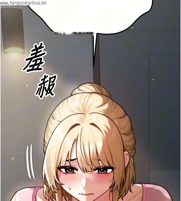 韩国漫画朋友妈妈我天菜韩漫_朋友妈妈我天菜-第4话-用内射代替恋爱咨商在线免费阅读-韩国漫画-第36张图片