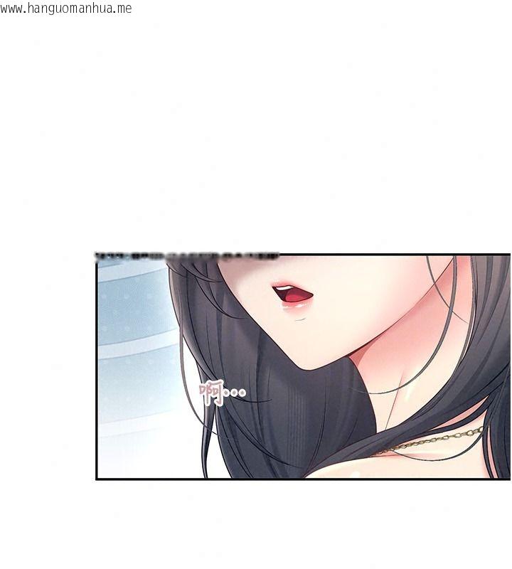 韩国漫画飞机杯女神连线中韩漫_飞机杯女神连线中-第81话-邂逅初恋的心动感觉在线免费阅读-韩国漫画-第101张图片